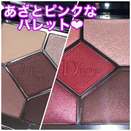 【旧】サンク クルール クチュール/Dior/アイシャドウパレットを使ったクチコミ(1枚目)