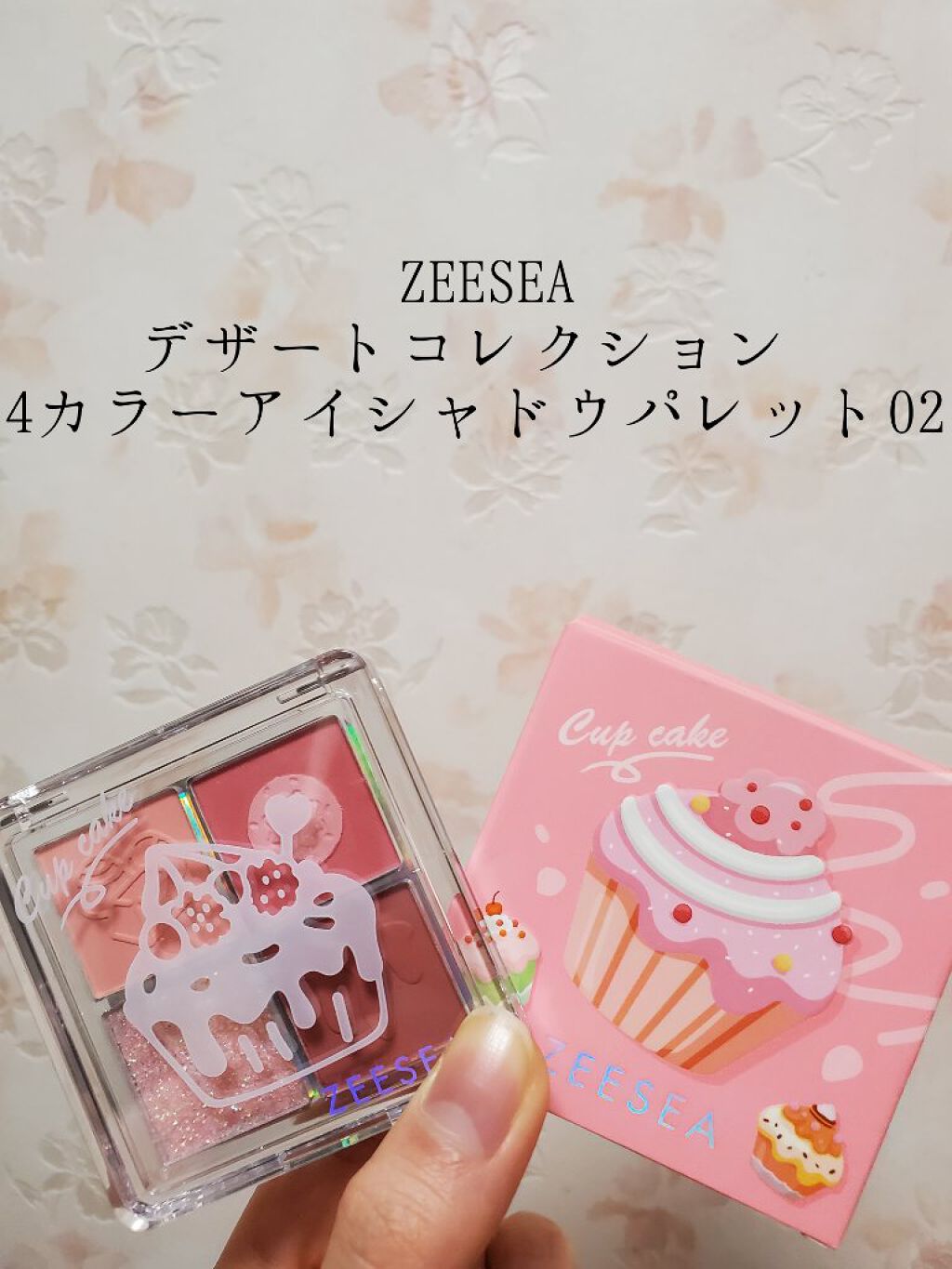 ZEESEAデザートコレクション４カラーアイシャドウパレット/ZEESEA/アイシャドウパレットを使ったクチコミ（2枚目）