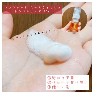 アイディアルオイル 【WEB限定】トラベルサイズ 10mL/FEMMUE/フェイスオイルを使ったクチコミ（2枚目）