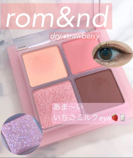 ベターザンアイズ/rom&nd/アイシャドウパレットを使ったクチコミ(1枚目)