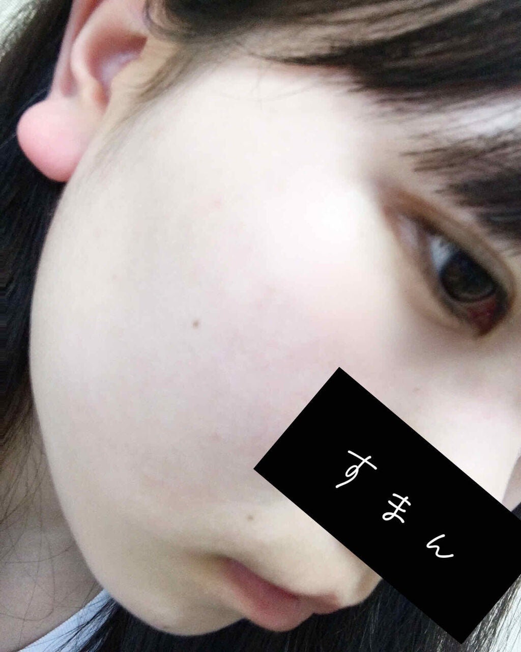 ハトムギ保湿ジェル(ナチュリエ スキンコンディショニングジェル)/ナチュリエ/美容液を使ったクチコミ(2枚目)