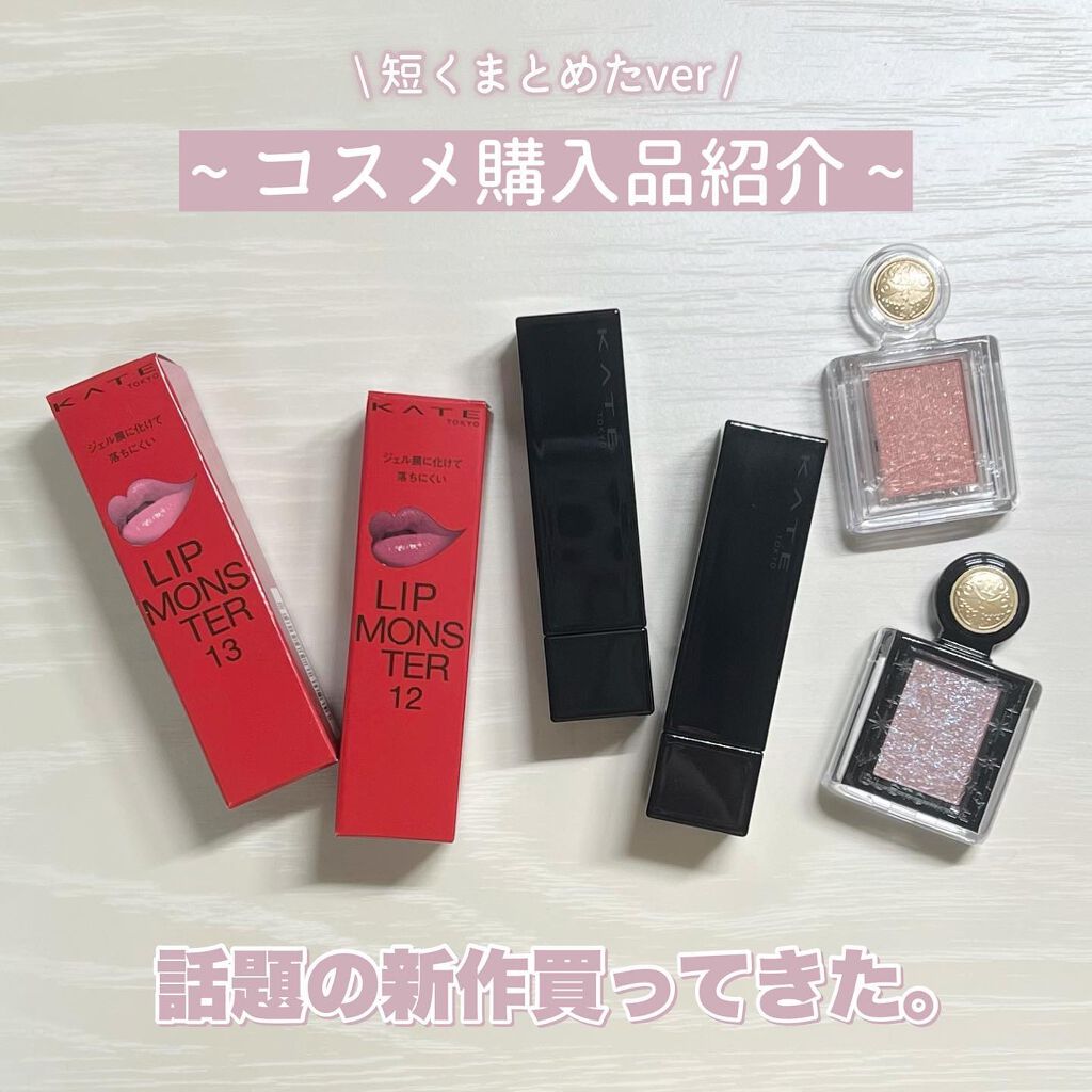 シャドーカスタマイズ/MAJOLICA MAJORCA/単色アイシャドウを使ったクチコミ（1枚目）