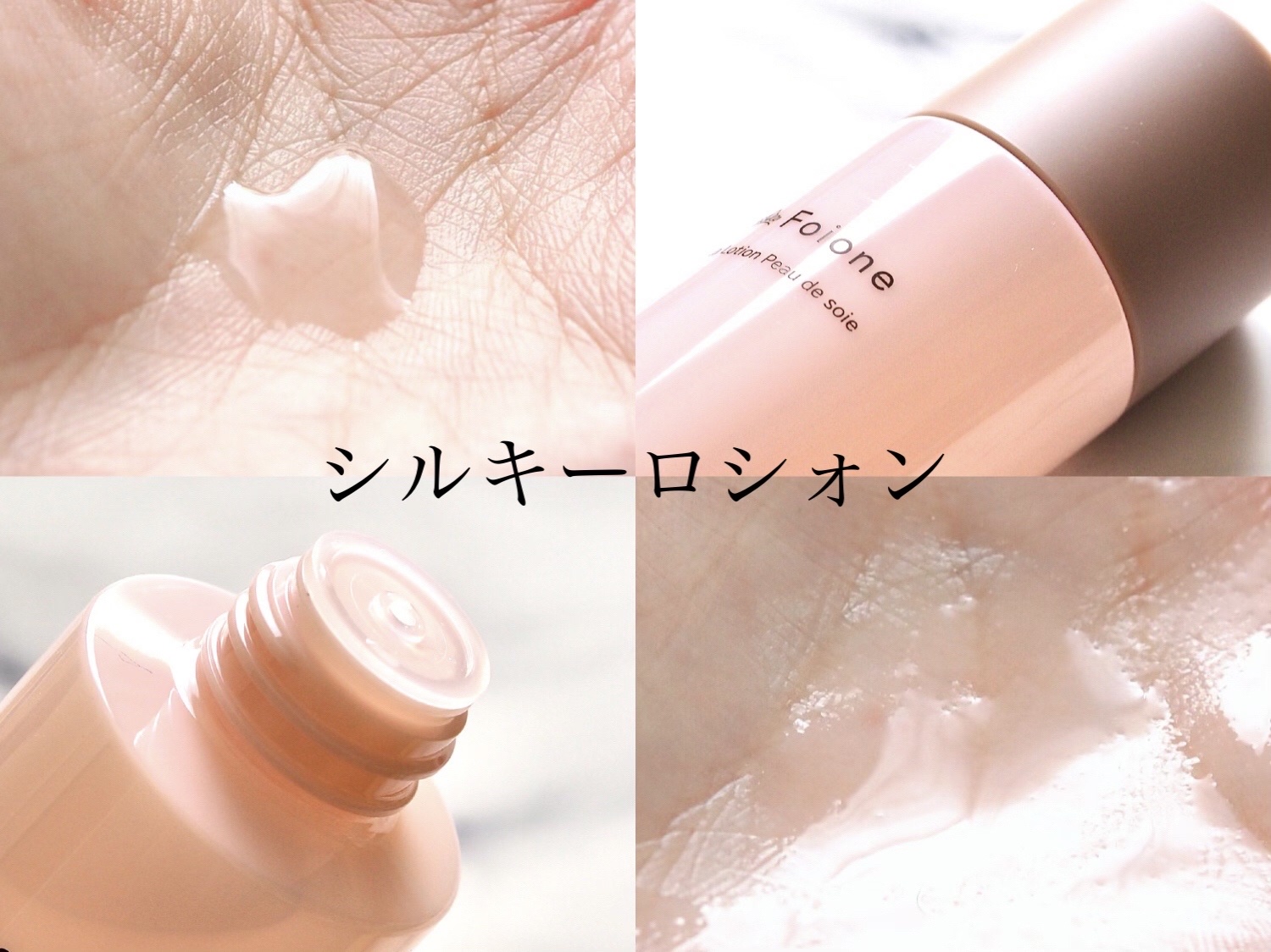 クレームハイパフォーマンス  55g/フォアーネ/フェイスクリームを使ったクチコミ（3枚目）