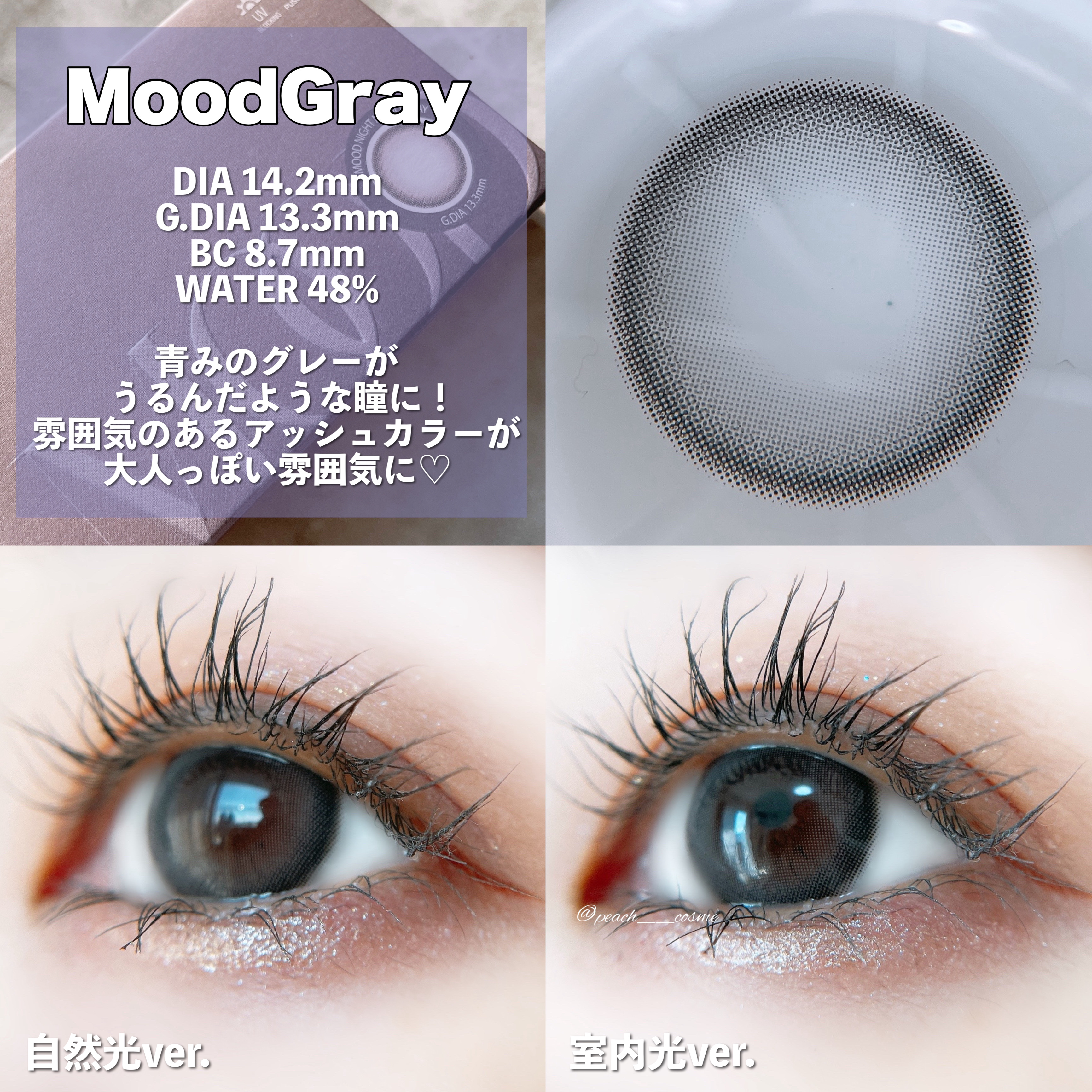 Moodnight 1day/OLENS/ワンデー（１DAY）カラコンを使ったクチコミ（3枚目）