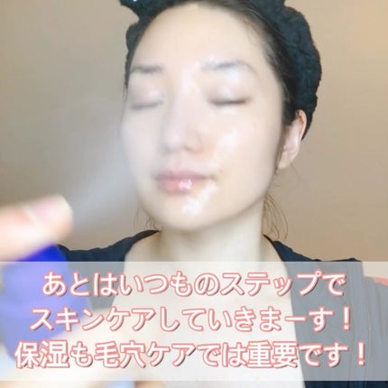 おゆみ|ニキビ・ニキビ跡ケア on LIPS 「【毎日できる毛穴ケア】鼻ってなんであんな汚くなるんだ?..」(8枚目)