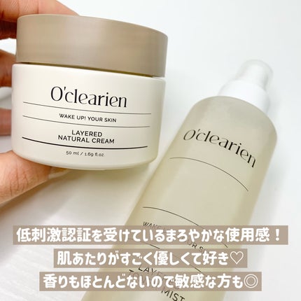 レイヤードトナーミスト/O'CLEARIEN/ミスト状化粧水を使ったクチコミ(5枚目)