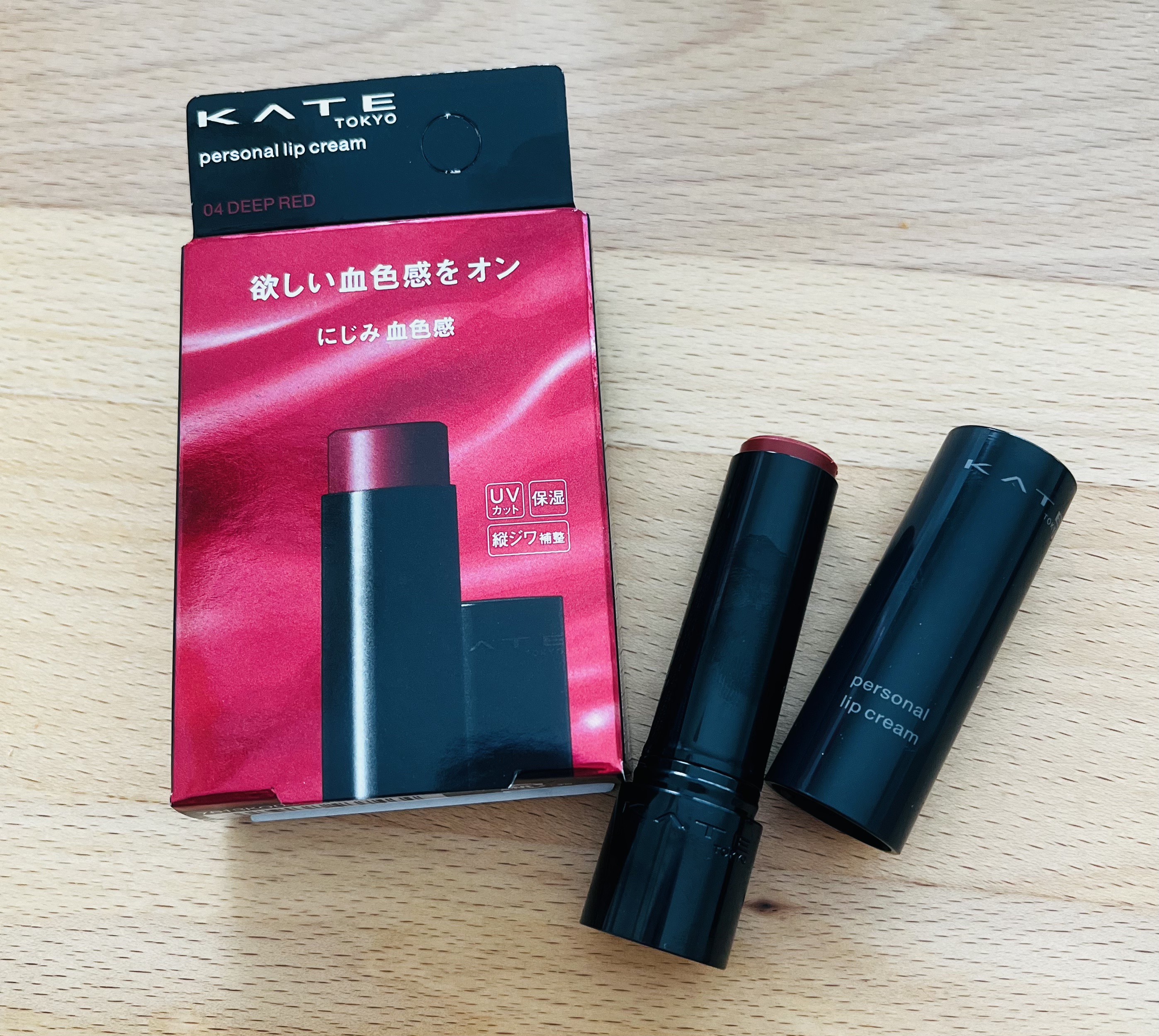 パーソナルリップクリーム/KATE/リップクリームを使ったクチコミ（1枚目）