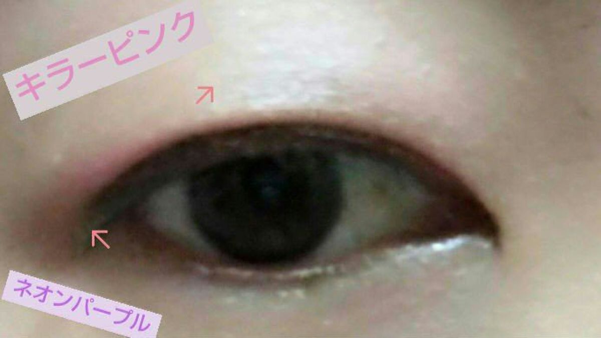 ラズル アイカラー/エレガンス ラズル /単色アイシャドウを使ったクチコミ（2枚目）