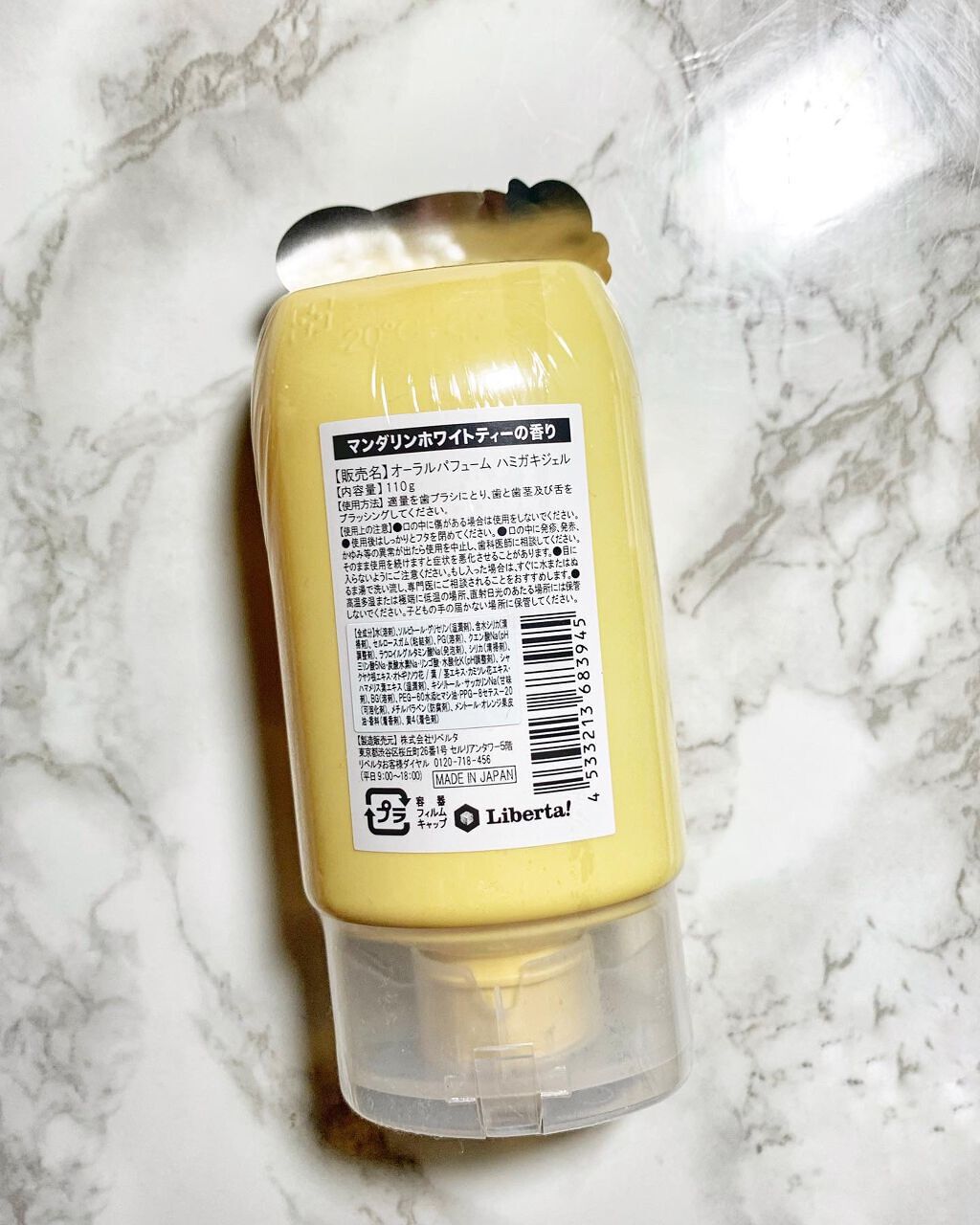 ハミガキジェル/オーラルパフューム/歯磨き粉を使ったクチコミ（2枚目）