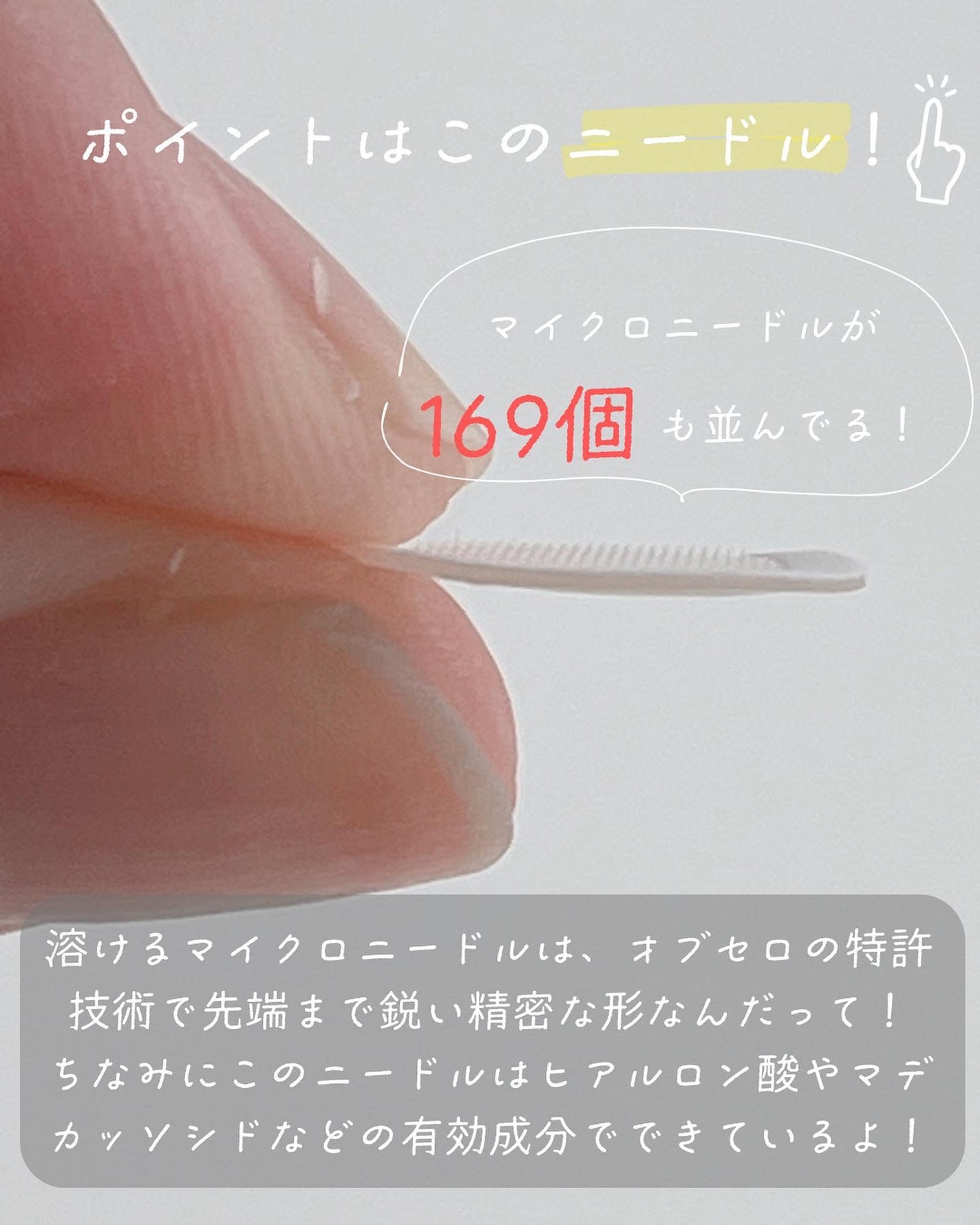 エーキュアショットスポットパッチ/obsero/にきびパッチを使ったクチコミ(7枚目)