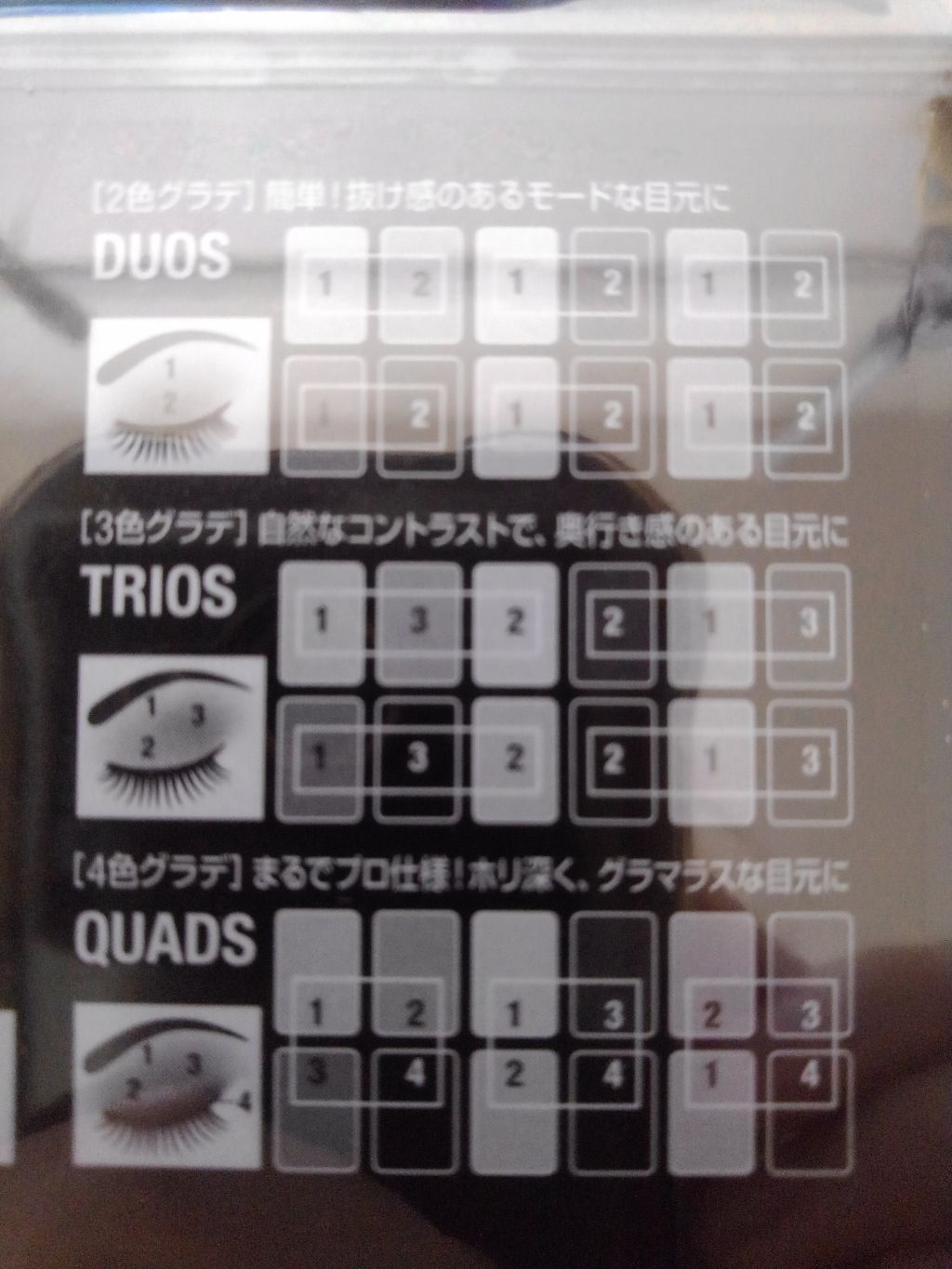 ヌードパレット/MAYBELLINE NEW YORK/アイシャドウパレットを使ったクチコミ（2枚目）