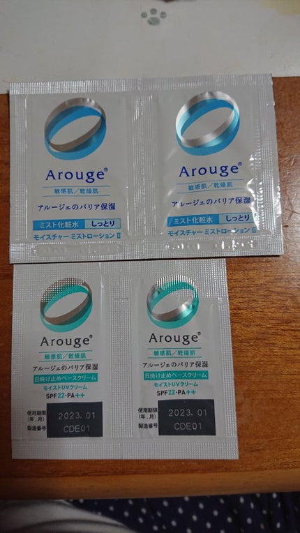 を使ったクチコミ(1枚目)