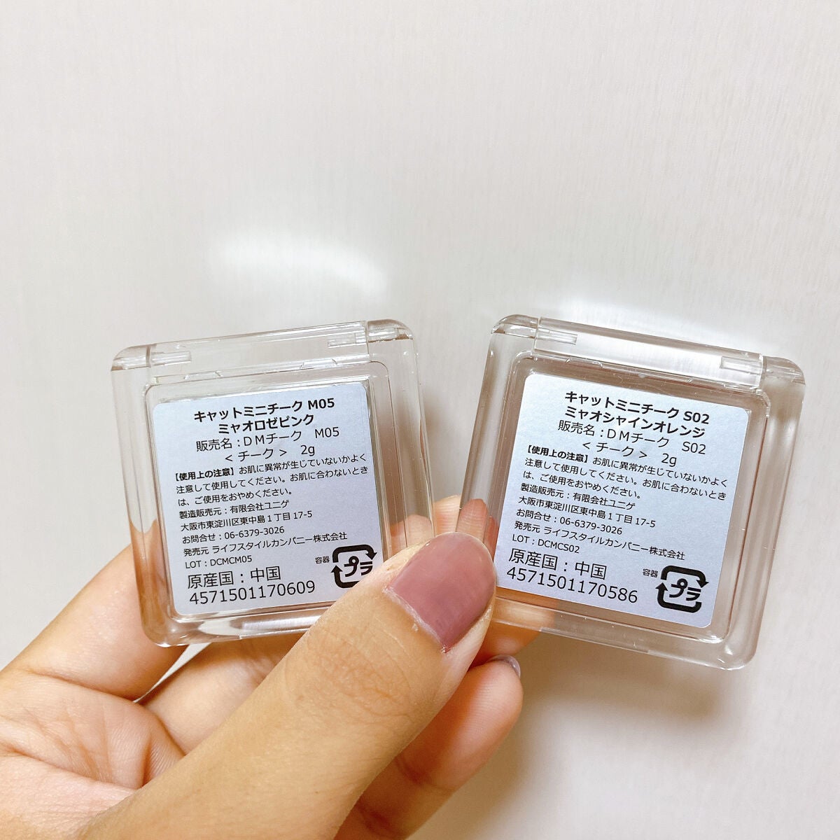 キャットミニチーク/ukiss/パウダーチークを使ったクチコミ(5枚目)