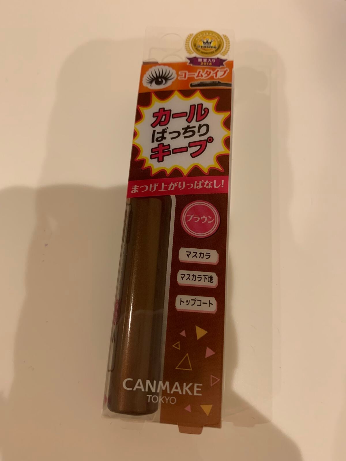 クイックラッシュカーラー/キャンメイク/マスカラ下地を使ったクチコミ(1枚目)