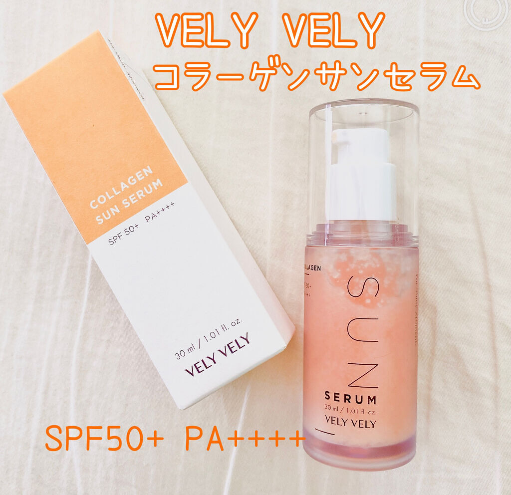 ハリケアコラーゲンサンセラム/VELY VELY/日焼け止めジェルを使ったクチコミ（1枚目）