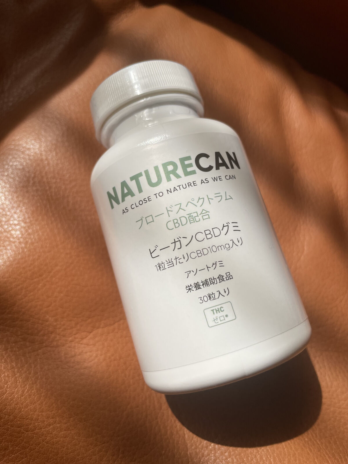 CBDグミ/NATURECAN/健康サプリメントを使ったクチコミ（2枚目）