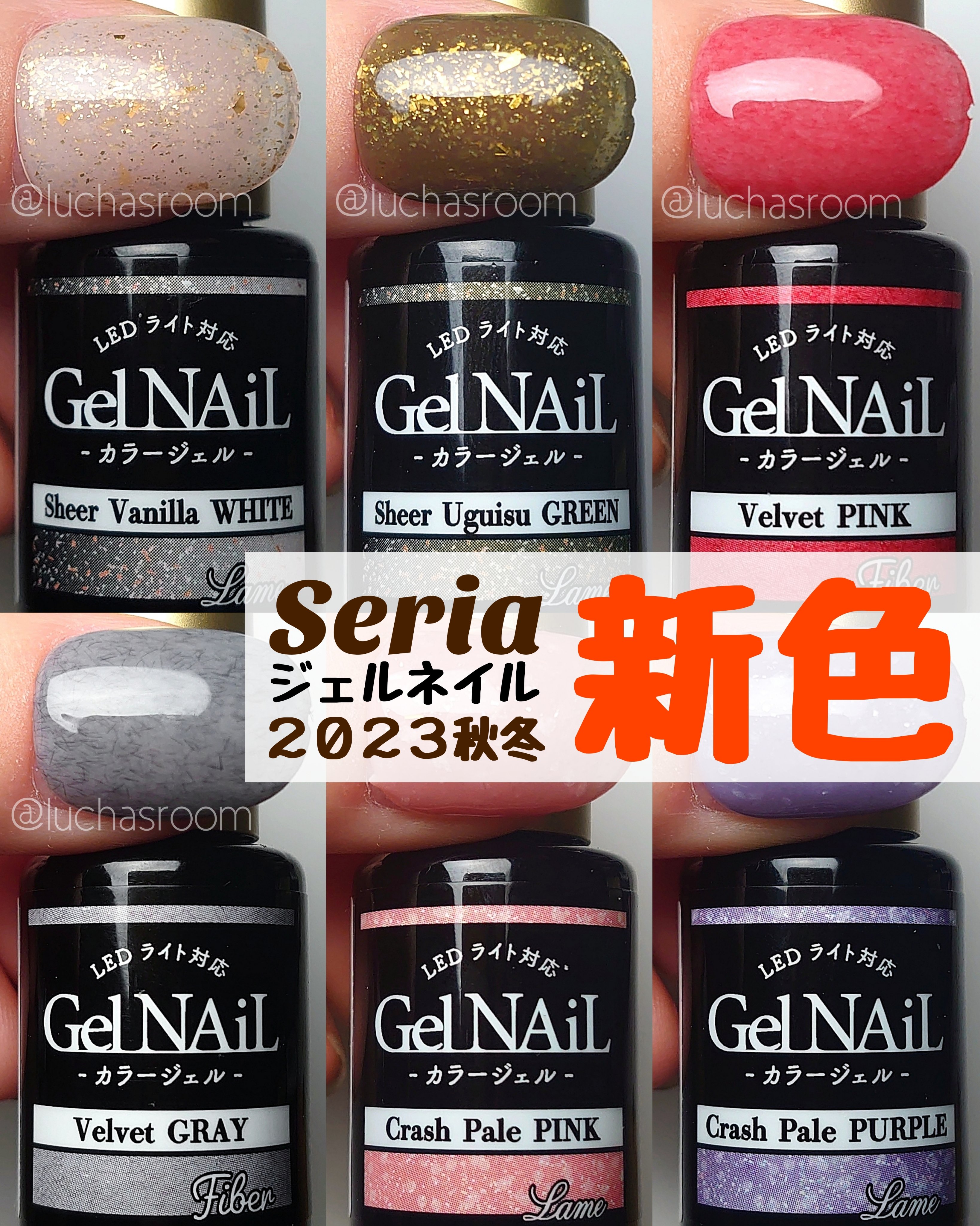 ジェルネイル（ライト対応）/セリア/ジェルネイルを使ったクチコミ（1枚目）