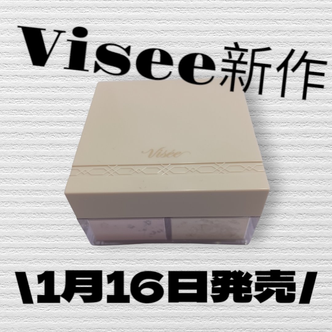 トリニタス グロウ パウダー 02 ウォームヴェール/Visée/ルースパウダーを使ったクチコミ（1枚目）