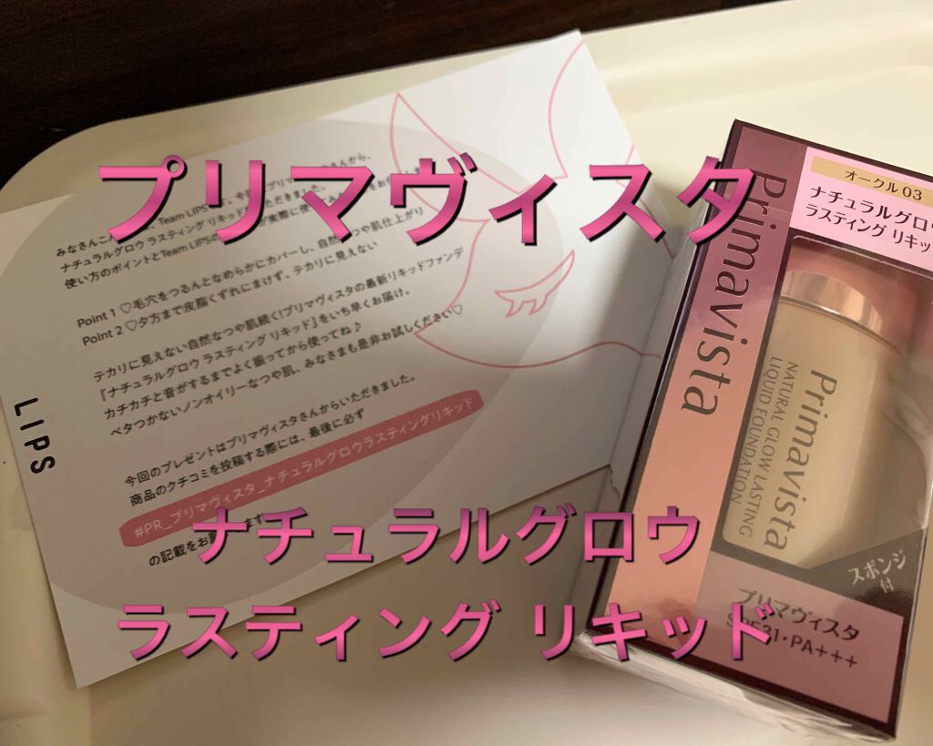 ããã¥ã©ã«ã°ã㊠ã©ã¹ãã£ã³ã° ãªããã/ããªããŽã£ã¹ã¿/ãªããããã¡ã³ããŒã·ã§ã³ã䜿ã£ãã¯ãã³ãïŒ1æç®ïŒ