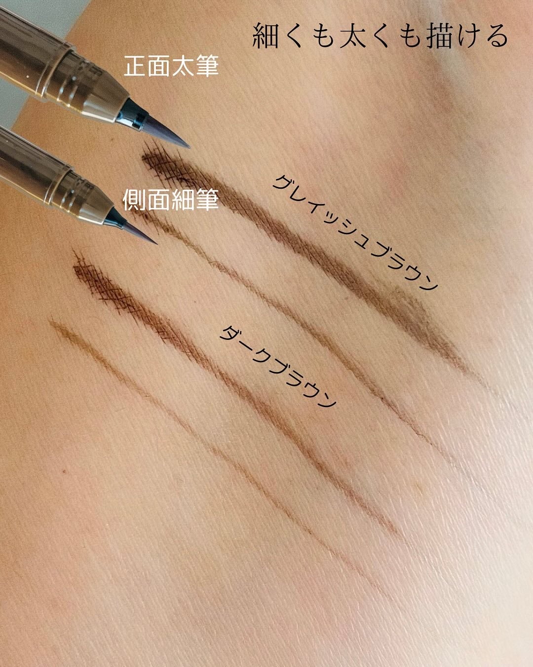 メークソリューション アイブロウティント/メークソリューション/眉ティントを使ったクチコミ(2枚目)