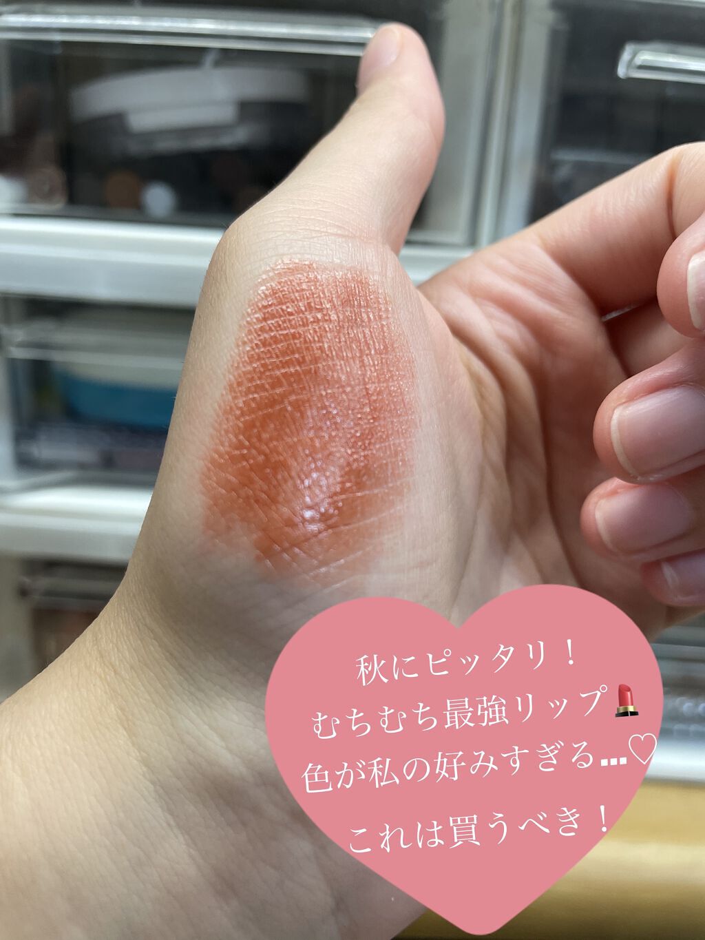 ラスティンググロスリップ/CEZANNE/口紅を使ったクチコミ（1枚目）