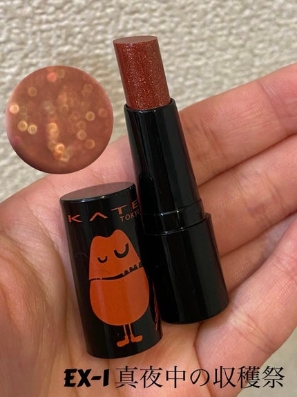 ケイト リップモンスター/KATE/口紅を使ったクチコミ(2枚目)