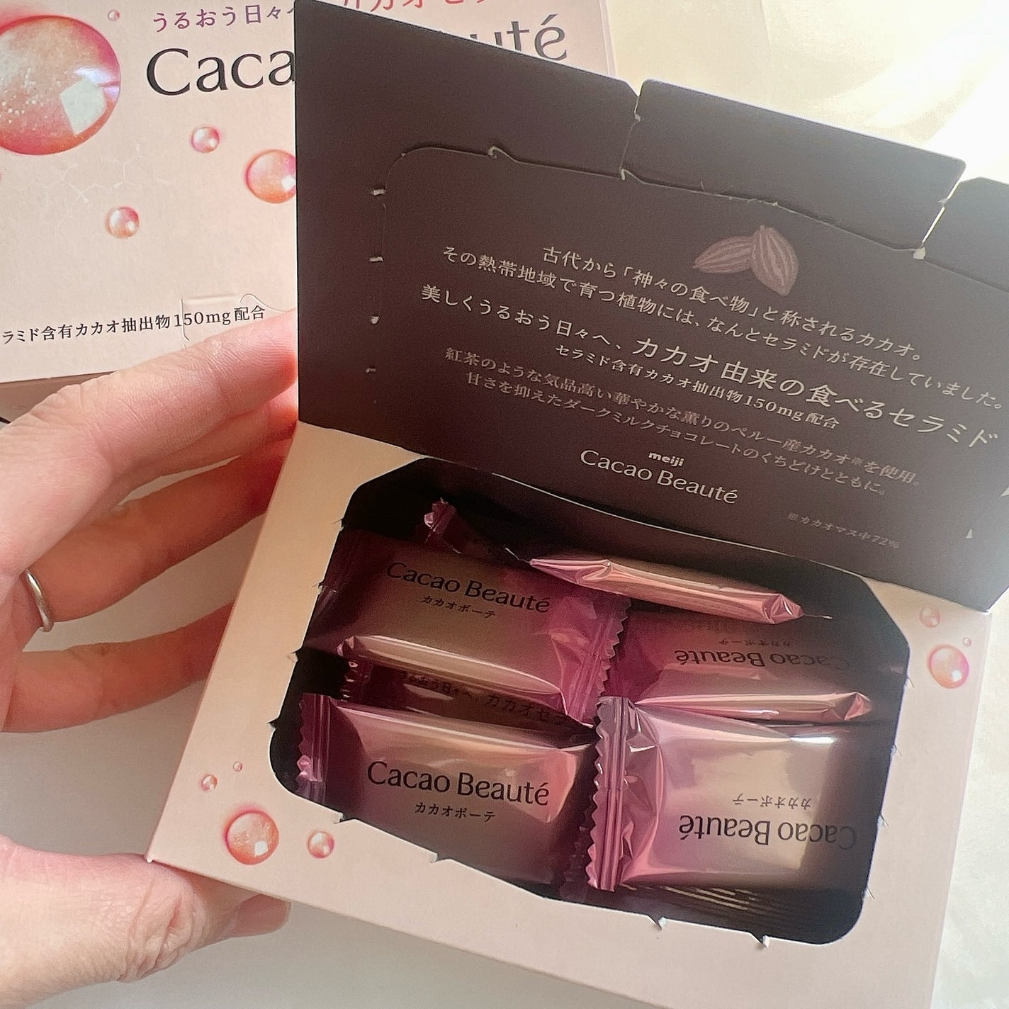 カカオボーテ /明治/その他を使ったクチコミ(3枚目)