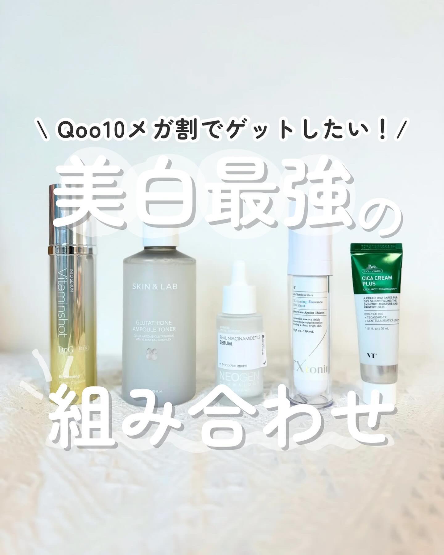 RTXセラム ビタミンショット/Dr.G/美容液を使ったクチコミ（1枚目）