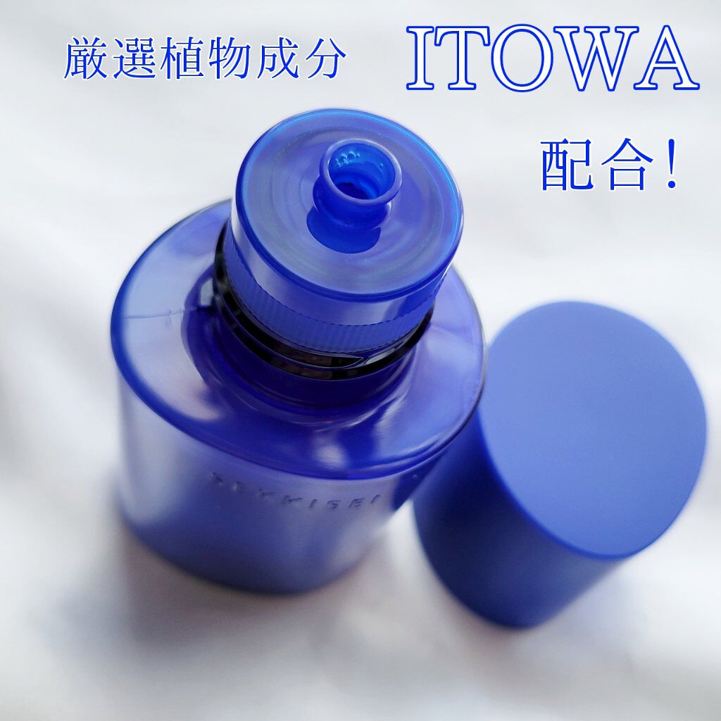 クリアウェルネス ナチュラル ドリップ/雪肌精/化粧水を使ったクチコミ（3枚目）