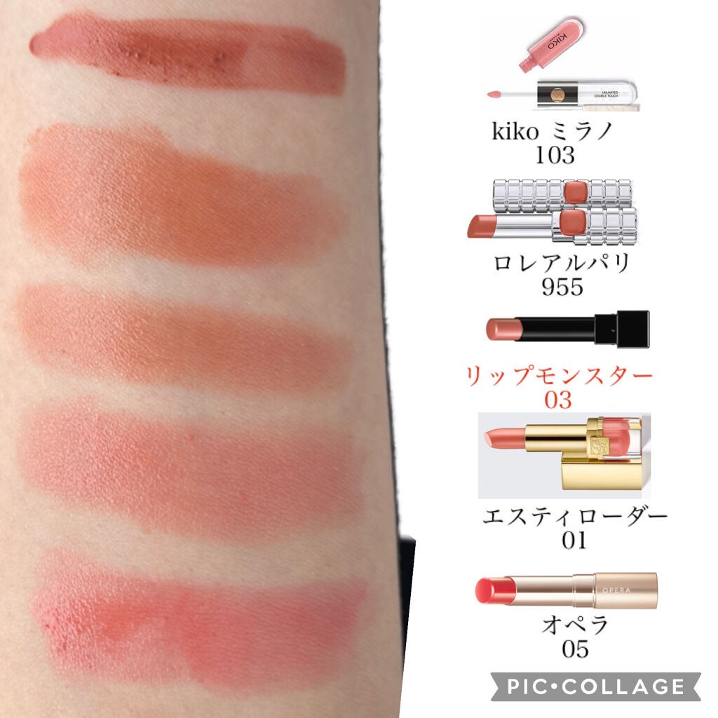 オペラ リップティント N/OPERA/リップティントを使ったクチコミ(9枚目)