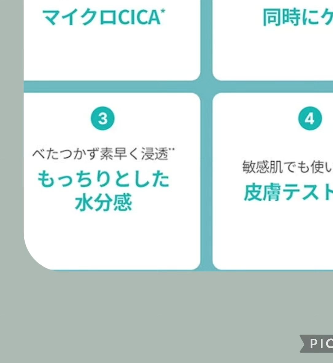 を使ったクチコミ（3枚目）