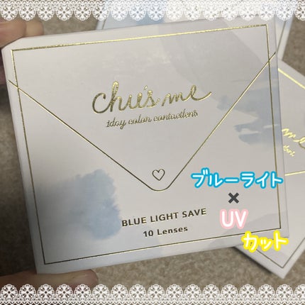 Chu's me BLUE LIGHT SAVE 1day/Chu's me/カラーコンタクトレンズを使ったクチコミ(7枚目)
