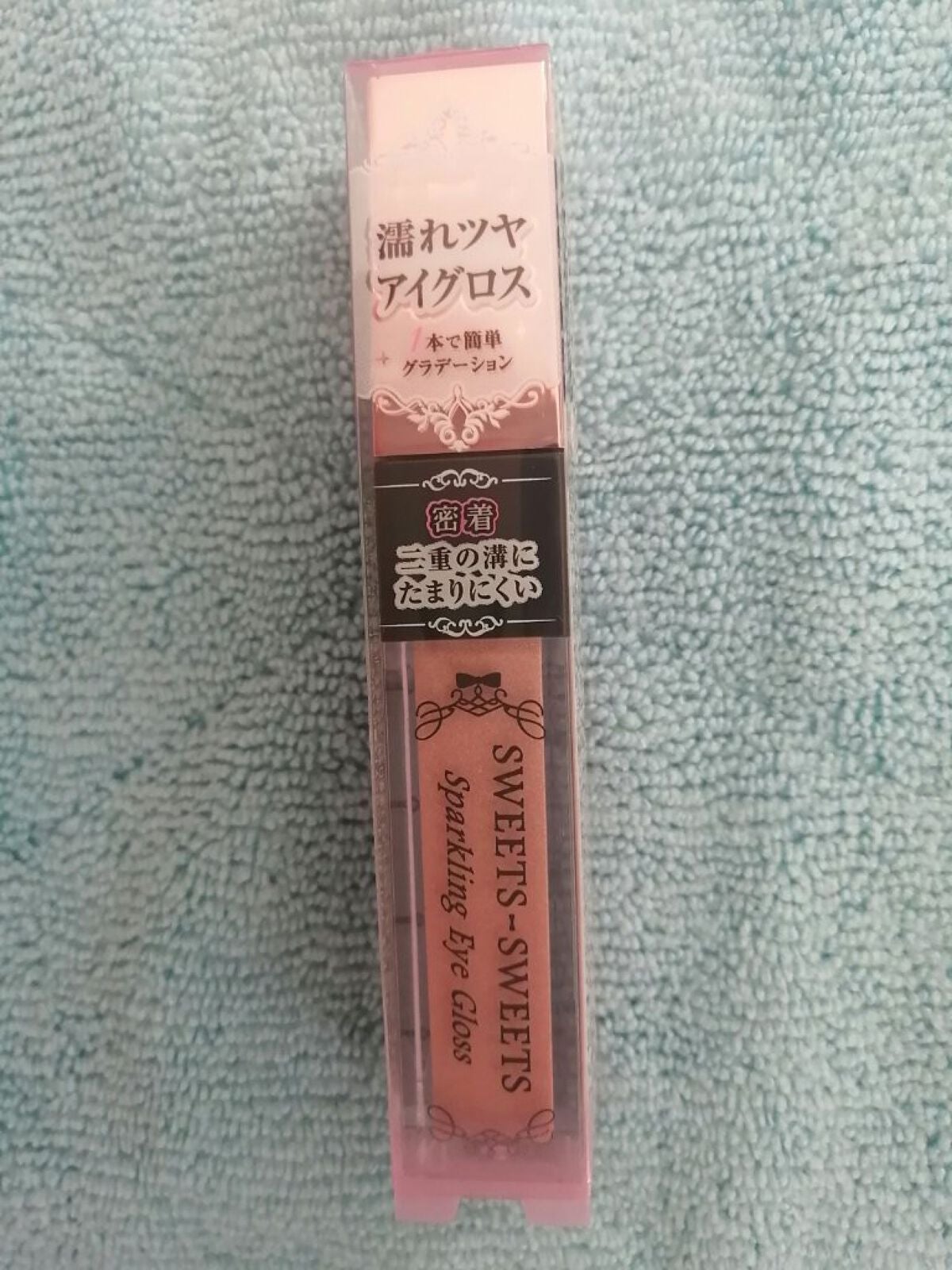 ゆりんご on LIPS 「先日、動画でご報告したLIPSショッピング購入品をご紹介致しま..」(4枚目)