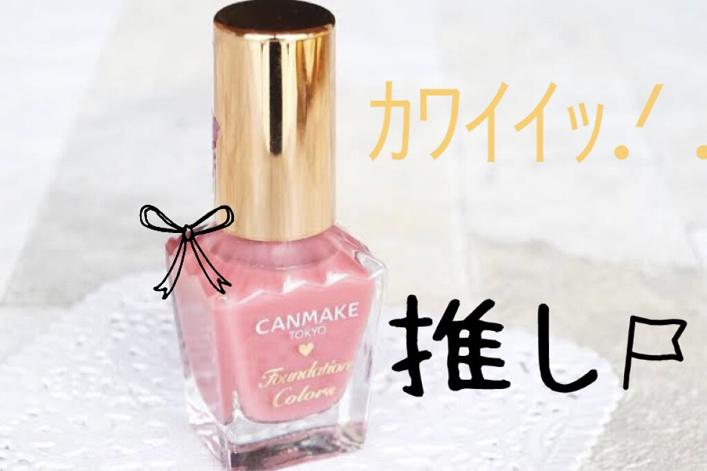 爪磨き&爪ヤスリ/DAISO/ネイル用品を使ったクチコミ（1枚目）