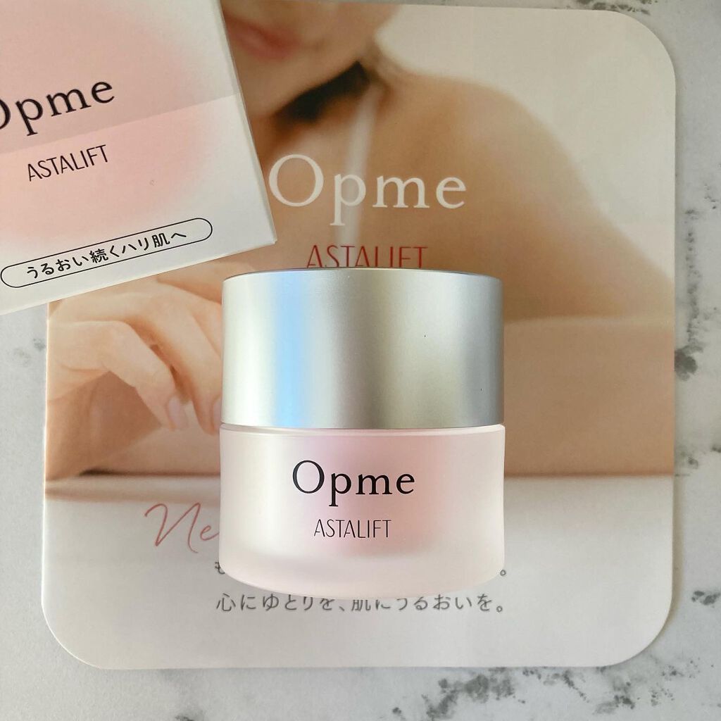 アスタリフト オプミー/アスタリフト/オールインワン化粧品を使ったクチコミ(1枚目)