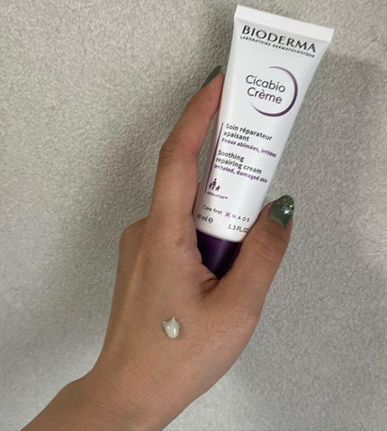 シカビオ クリーム/ビオデルマ/フェイスクリームを使ったクチコミ(4枚目)