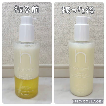 ダブルショットオイルトゥーフォームクレンザー/HAMEL/オイルクレンジングを使ったクチコミ(2枚目)