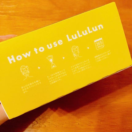 ルルルン ハイドラ V マスク/ルルルン/シートマスク・パックを使ったクチコミ(2枚目)