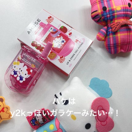 リップ&チークセルフォン 02 ピンクソーダ/AMUSE/口紅を使ったクチコミ(3枚目)