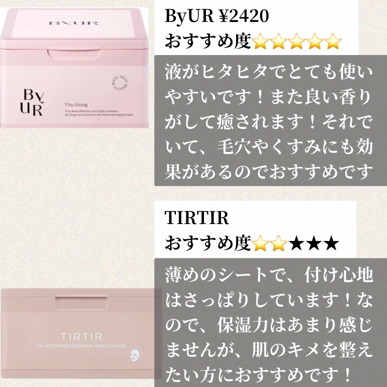 お米のマスク/毛穴撫子/シートマスク・パックを使ったクチコミ（3枚目）