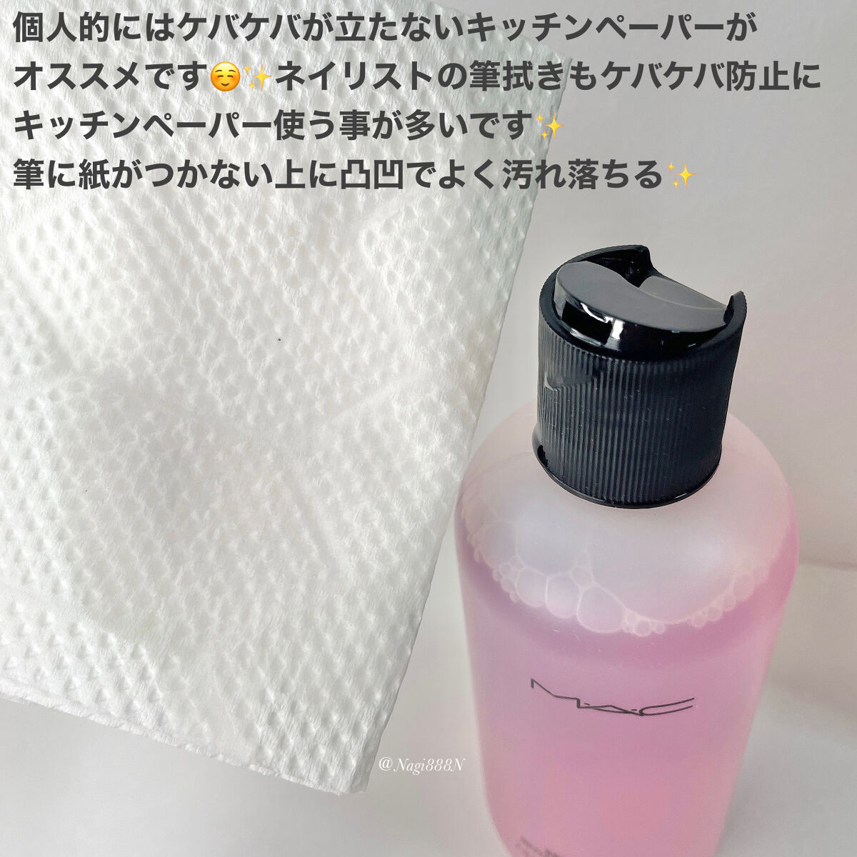 ブラシ クレンザー/M・A・C/その他化粧小物を使ったクチコミ（3枚目）