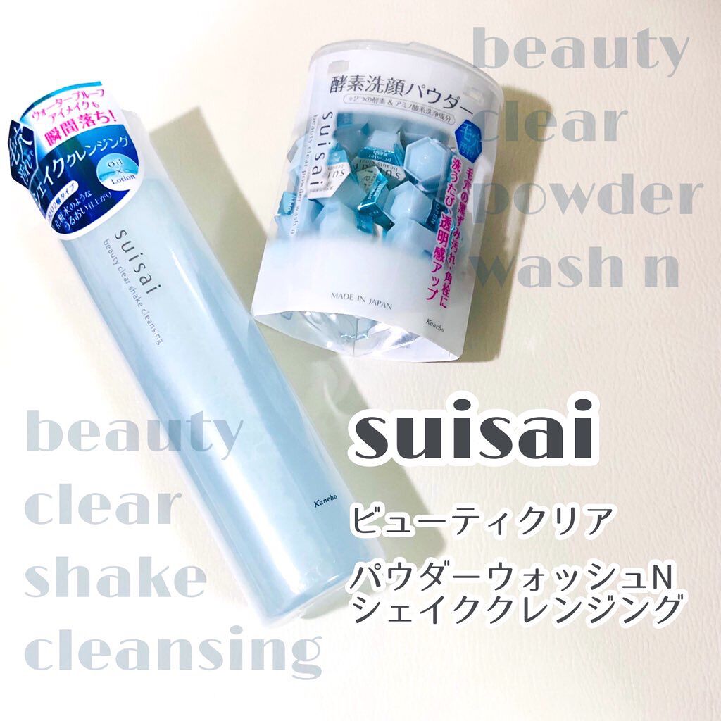 ビューティクリア シェイククレンジング/suisai/クレンジングウォーターを使ったクチコミ（1枚目）