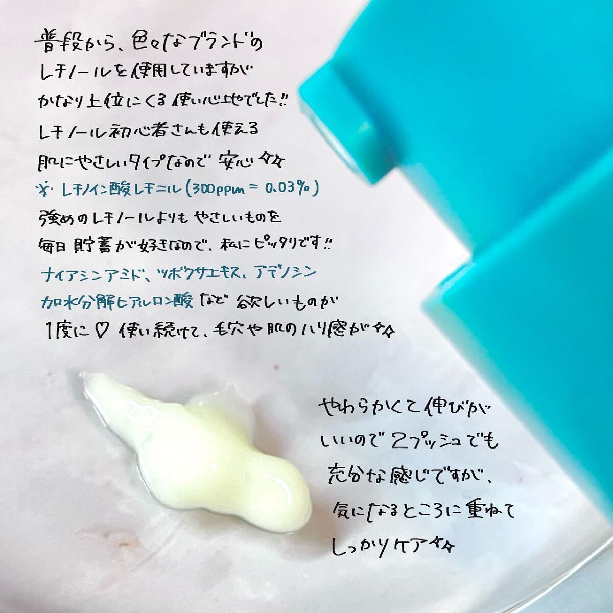 を使ったクチコミ（3枚目）