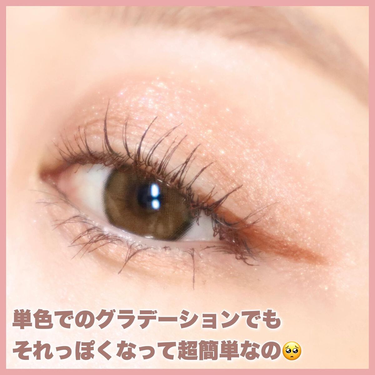 アイカラーマジシャン/キャンメイク/アイシャドウを使ったクチコミ(6枚目)