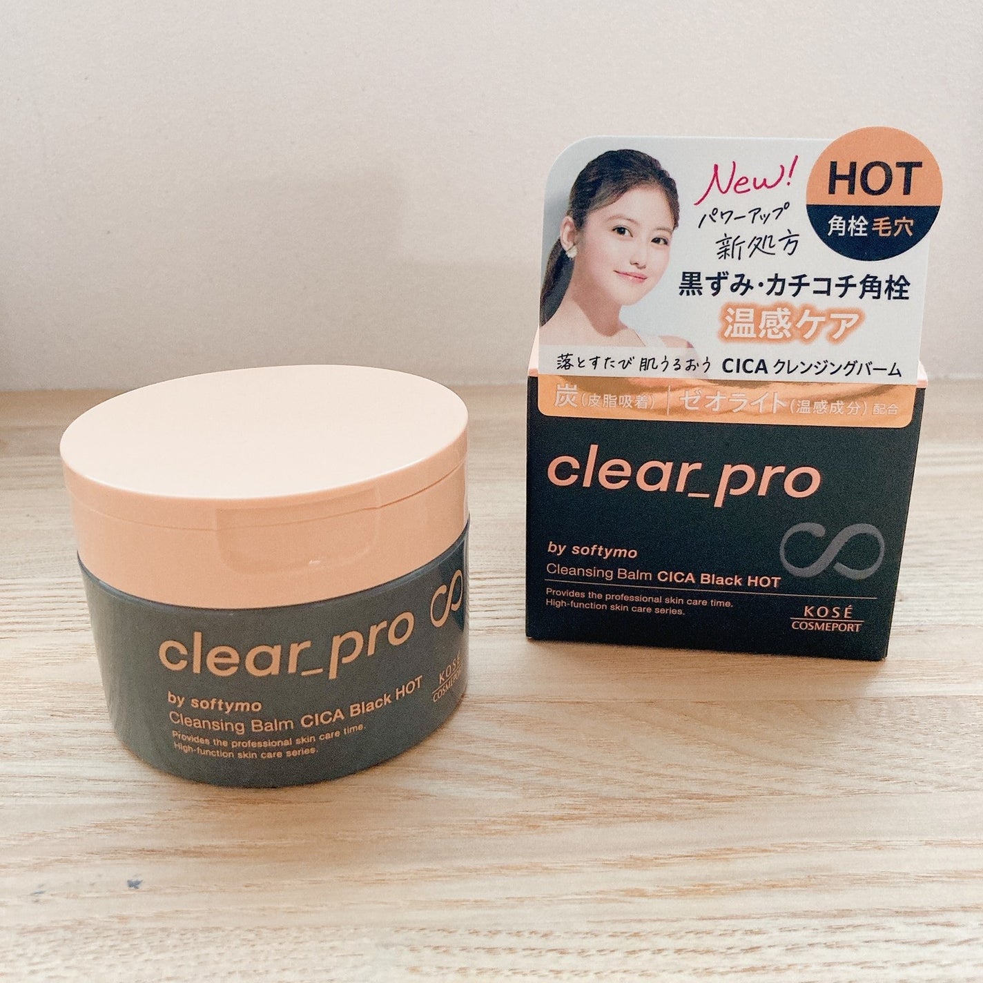 ソフティモ クリアプロ クレンジングバーム CICA ブラック/ソフティモ/クレンジングバームを使ったクチコミ(5枚目)