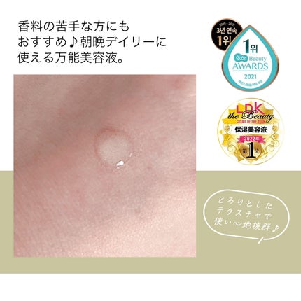 ダイブイン セラム/Torriden/美容液を使ったクチコミ(3枚目)