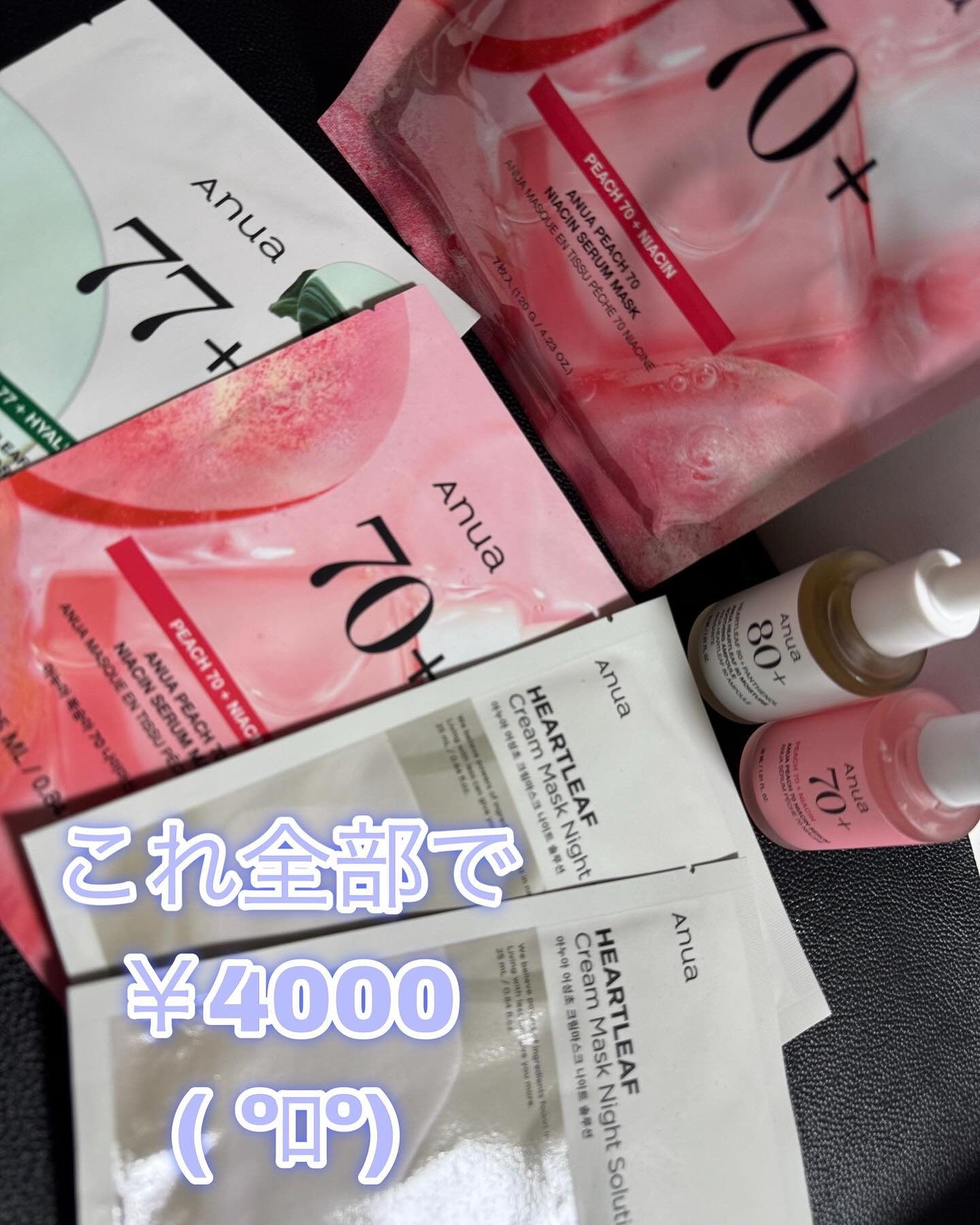 桃70%ナイアシンセラム/Anua/美容液を使ったクチコミ（3枚目）