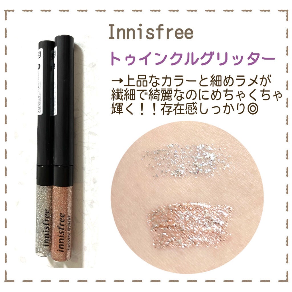 トゥインクル グリッター/innisfree/リキッドアイライナーを使ったクチコミ(3枚目)