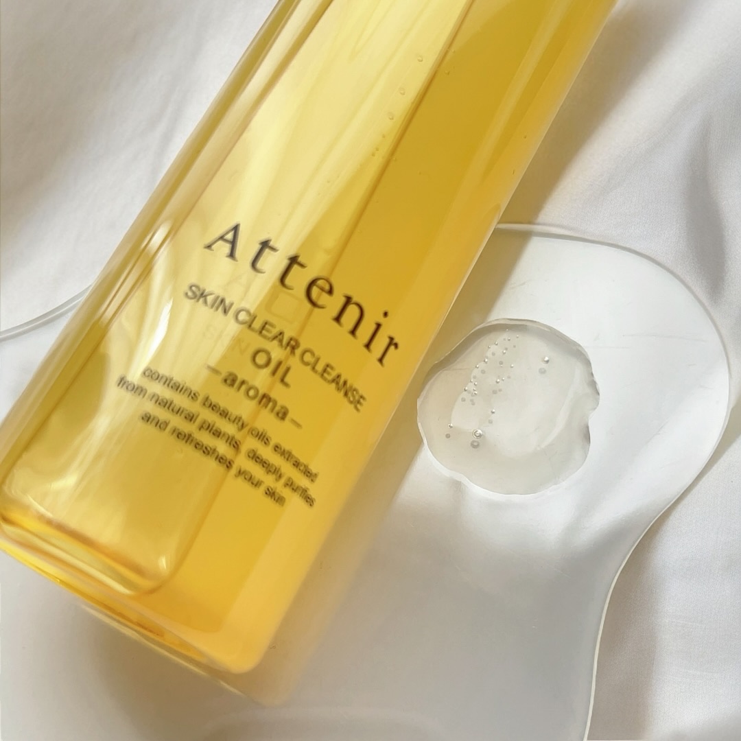 スキンクリア クレンズ オイル ＜アロマタイプ＞/アテニア/オイルクレンジングを使ったクチコミ（2枚目）