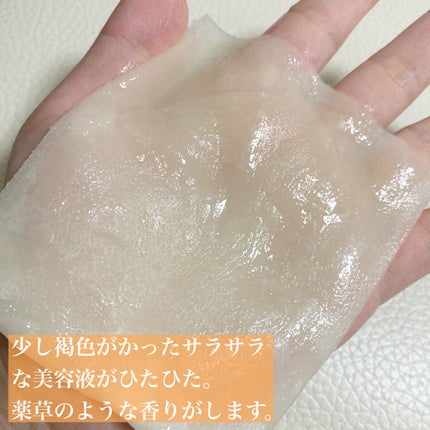 スキントラブルケア マスク/アルージェ/シートマスク・パックを使ったクチコミ(3枚目)